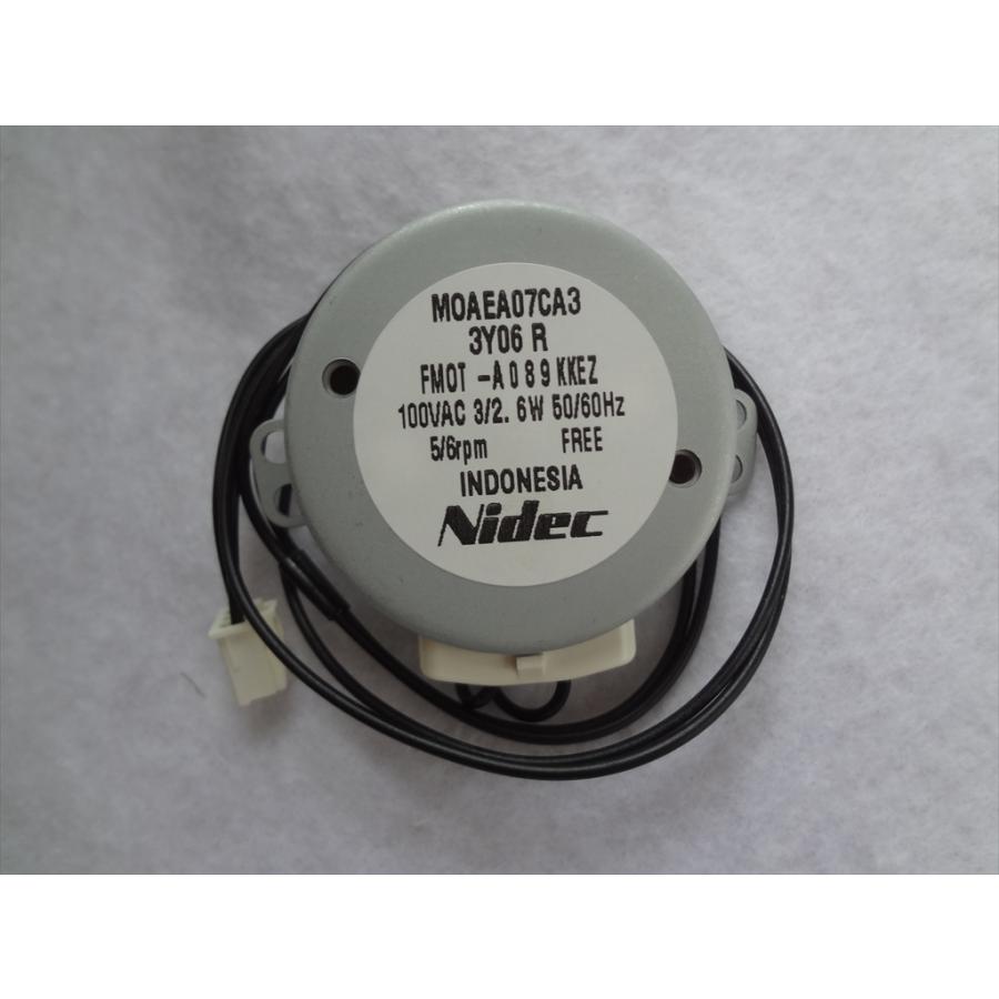 Kyo出品 シャープ 純正 加湿空気清浄機 KI-JX75-W KI-HX75-W用 カシツモーター