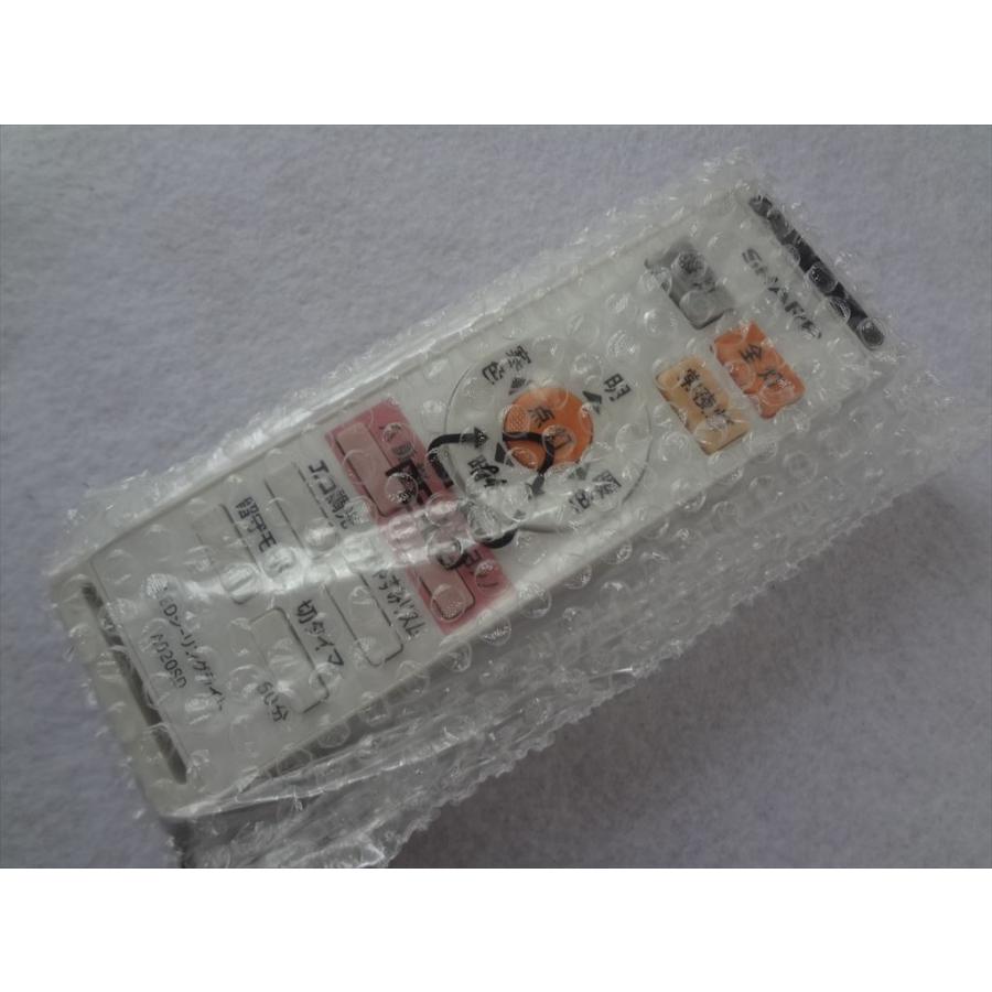 新品 シャープ 純正 照明 リモコン A020SD 2866380012 (CRMC-A020SDEZ