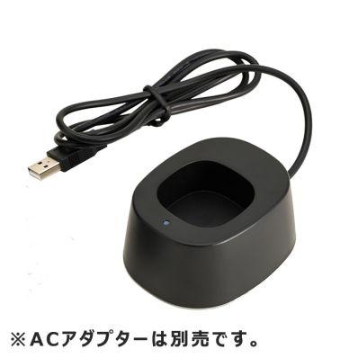 シャープ 超音波ウォッシャー UW-X1-S 用 充電台 純正部品 2946850001