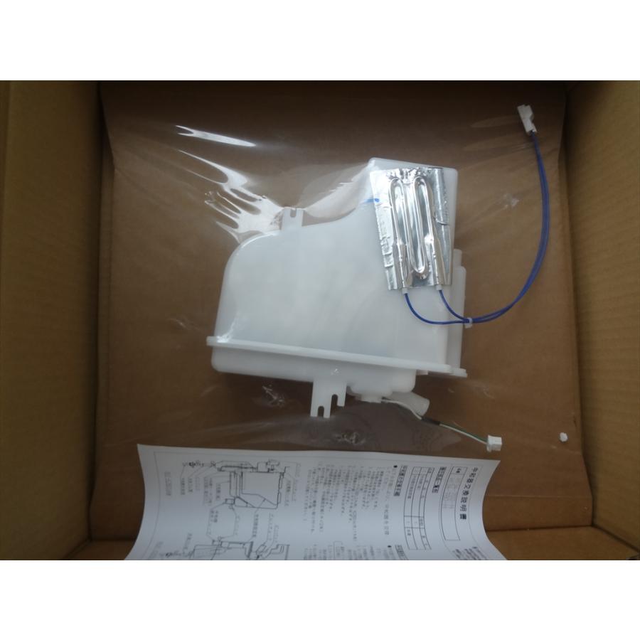 リンナイ RUF-E2001SAW用中和器 部品 341-374-000 : パーツワイド 