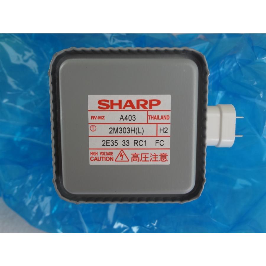 シャープ 純正 ウォーターオーブン ヘルシオ AX-XP1WF-R RE-S1000-W用