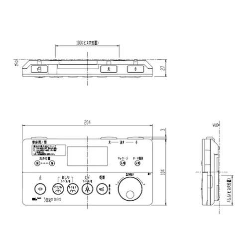 LIXIL(INAX) 354-1337-SET 壁リモコンキット(電動開閉・電動リフト
