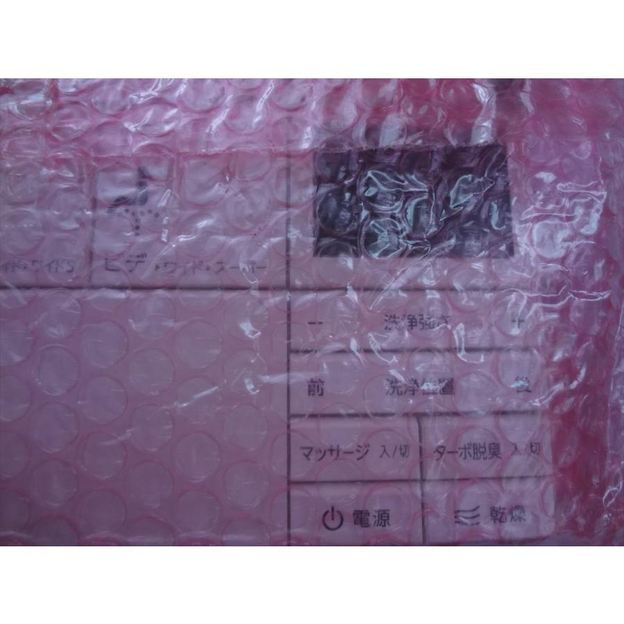新品 LIXIL(INAX) 354-1380A-SET トイレ用リモコン 部品 : パーツ