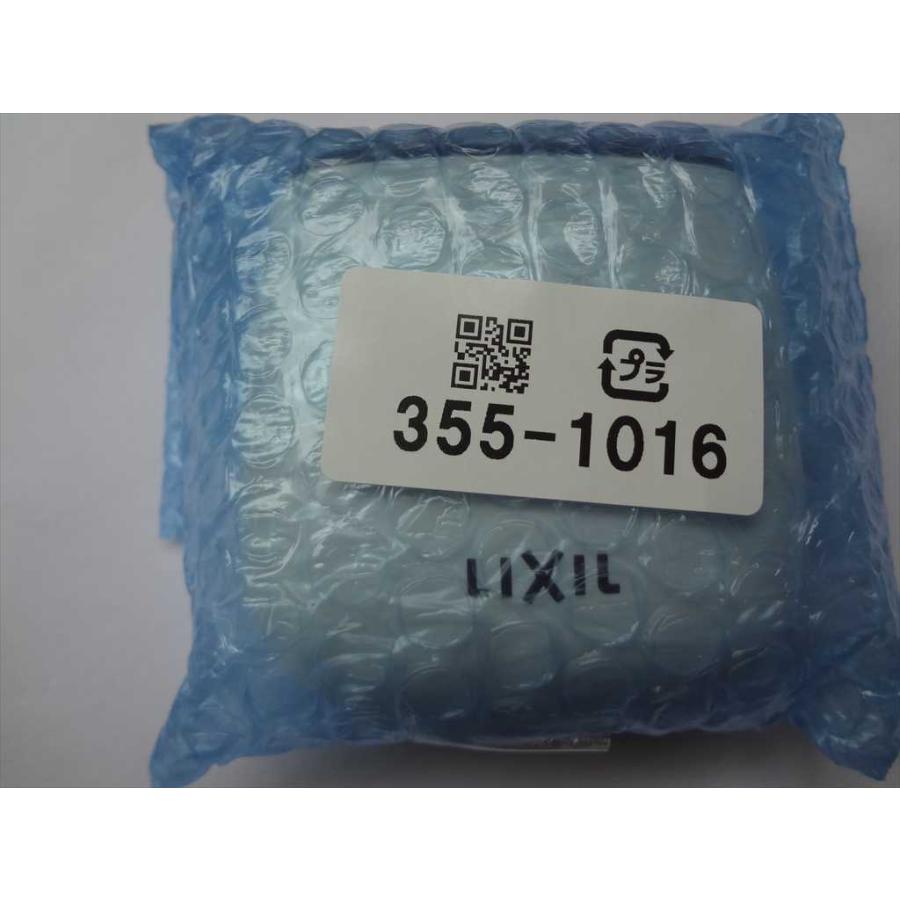 LIXIL(INAX) 流せるもん用受光部 部品 355-1016 : パーツワイド - 通販