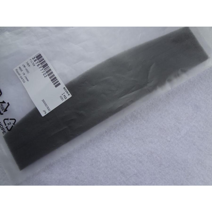 新品 SONY ソニー 純正 プロジェクター VPL-VW85 LMP-H201 VPL 新品 SONY ソニー 純正 プロジェクター VPL-VW85 LMP-H201 VPL