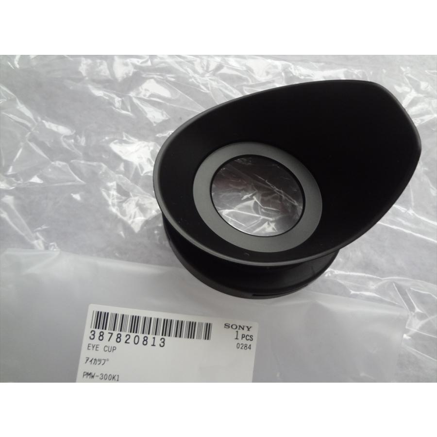 SONY 純正 PXW-FS7 PMW-300K1 PXW-FS7M2 PMW-EX3用アイカップ Eye Cup