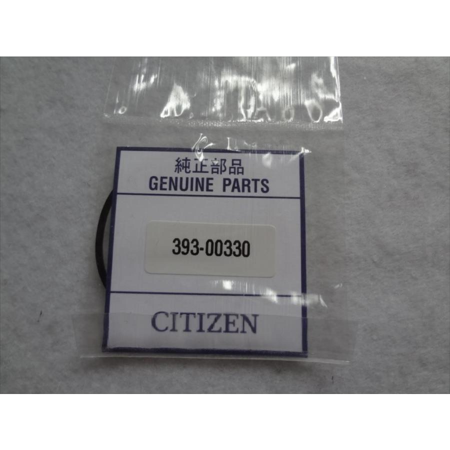 Citizen純正プロマスターBJ7076-00E用パッキン : パーツワイド