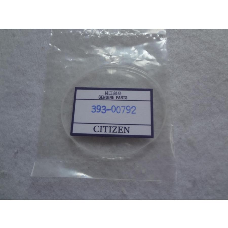 Citizen純正プロマスターBN4021-02Eガラス用パッキン : パーツワイド