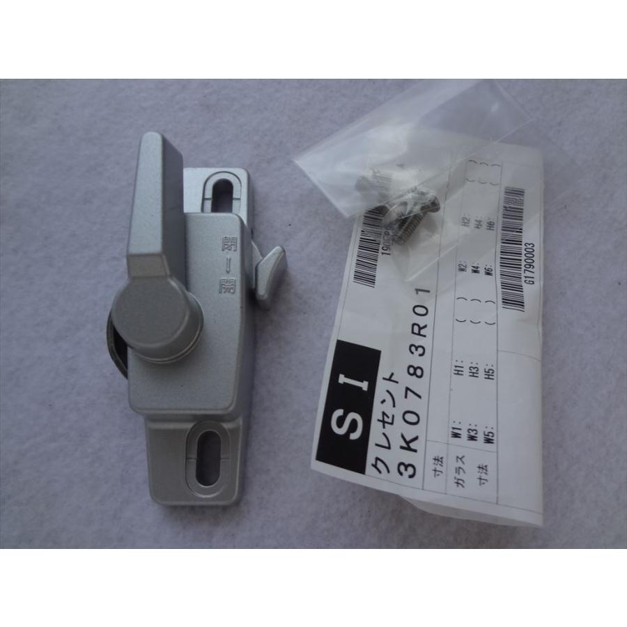 シルバー製品　約1230g EIDAI（永大） 永大産業 レバーハンドル 丸座タイプ 11SM型 間仕切錠