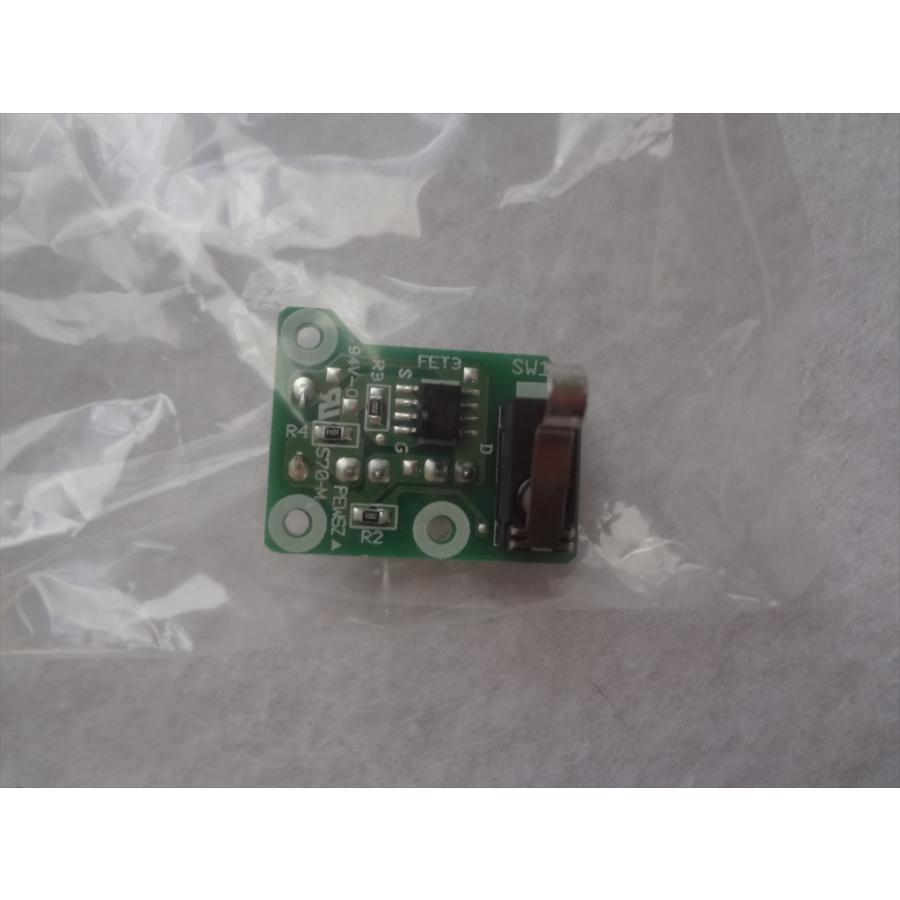 東芝 純正 掃除機 VC-CL410用 ブラシ基板 ヘッドクリーナー修理