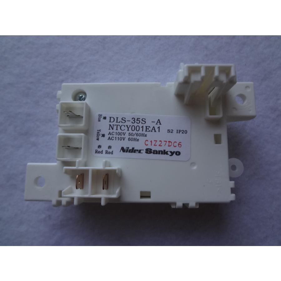 東芝 純正 洗濯機 フタロック AW-90SVL AW-10SV7 AW-KS10SV6等用 東芝 純正 洗濯機 フタロック AW-90SVL AW-10SV7 AW-KS10SV6等用