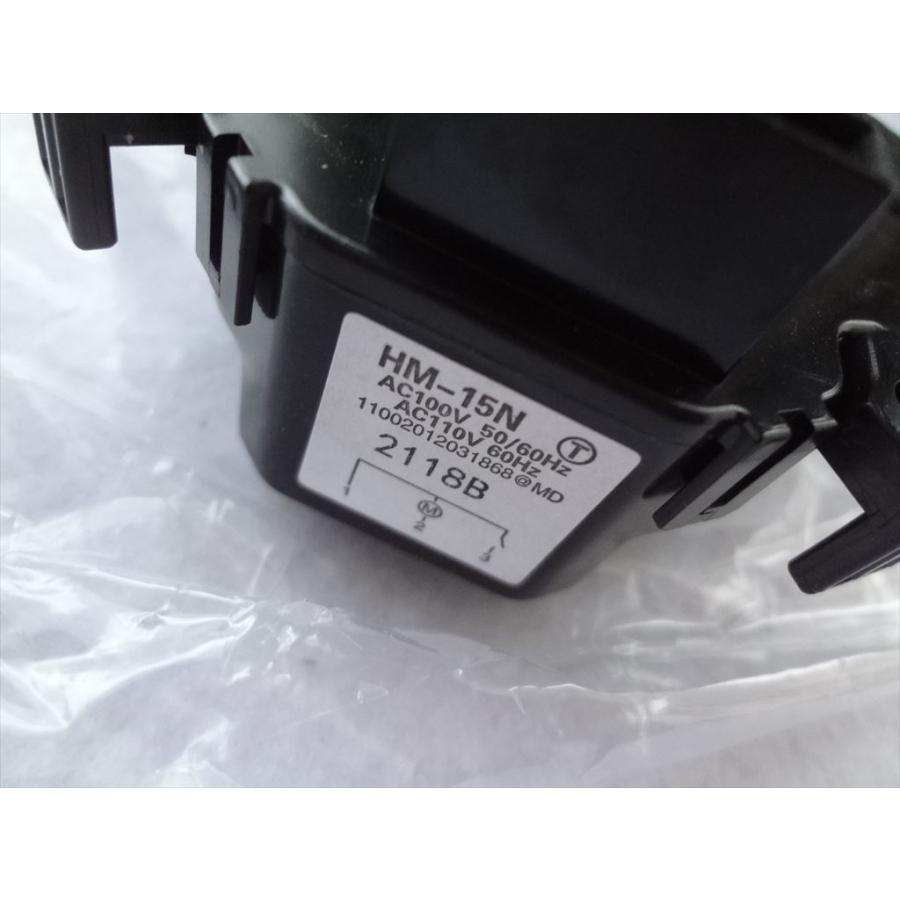 ☆在庫有 東芝 純正 洗濯機 排水弁モーター AW-7D9 AW-8D8 等用 部品