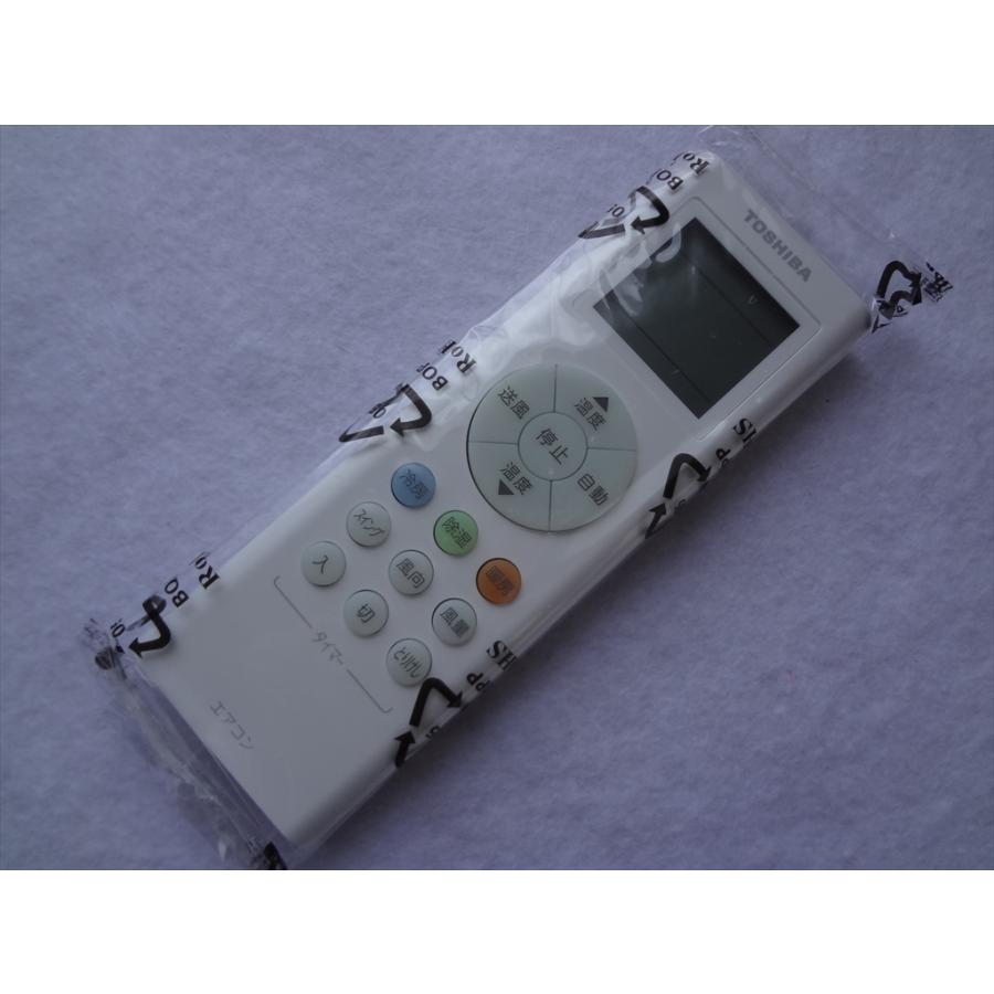 新品 東芝 純正 RG66J(3)/BGJ-1 エアコン リモコン (43066088