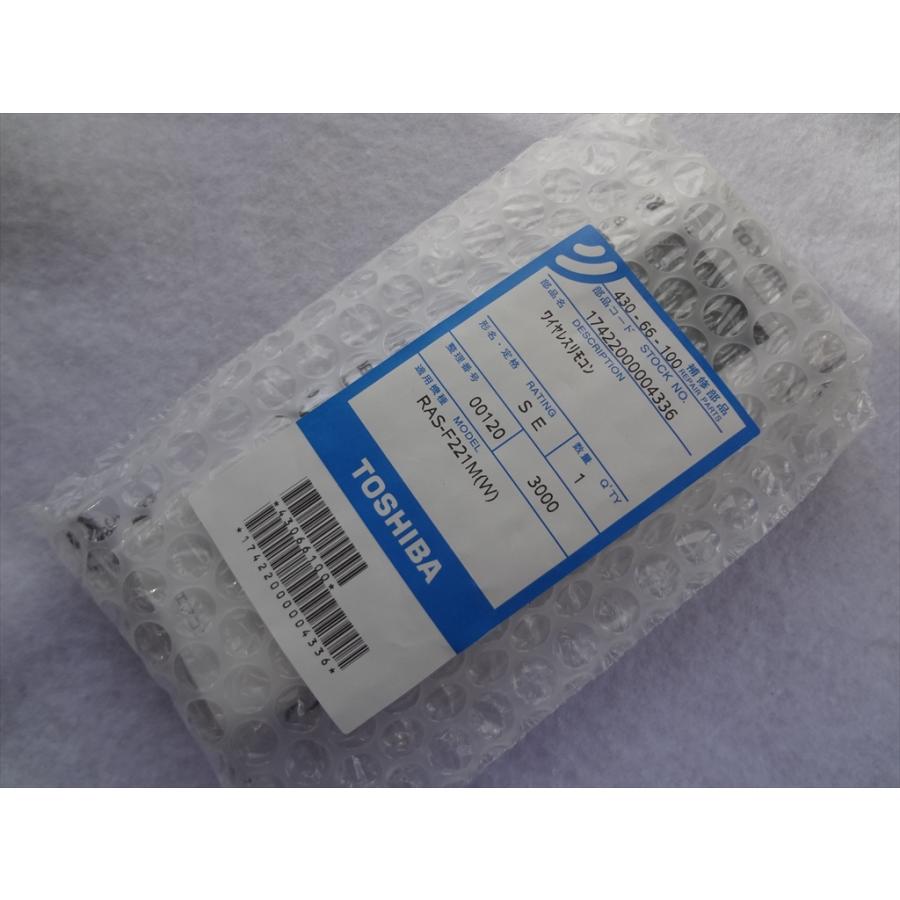 東芝 純正 RG66J5(3)/BGJ エアコン リモコン (43066100) : パーツ