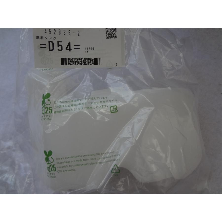 マキタ エンジン刈払機 MEM2300Uの燃料タンク 純正部品 452886-2 