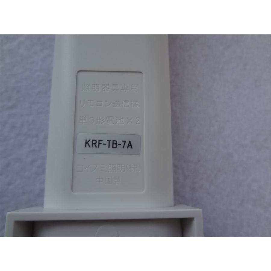 コイズミ照明 純正 調光シーリング用 リモコン 49KE0175(KRF-TB-7A