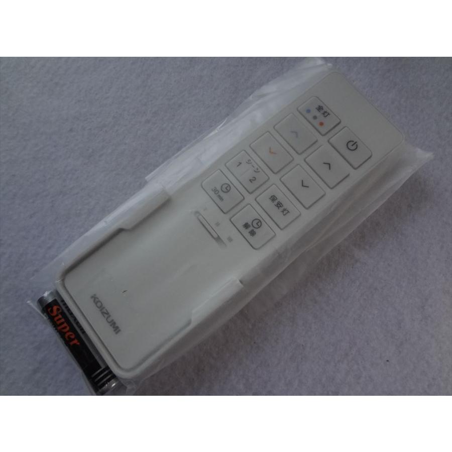 ☆在庫有 コイズミ照明 49KE0186(KRH-TA-11A) 純正 シーリング ☆在庫有 コイズミ照明 49KE0186(KRH-TA-11A) 純正 シーリング