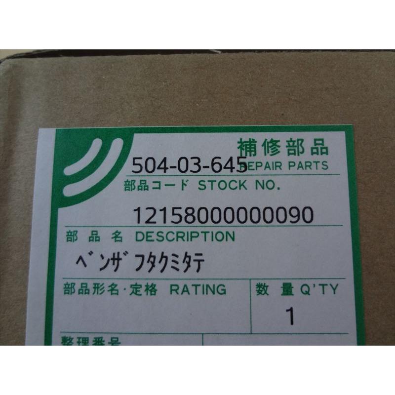 新品 東芝 温水便座 SCS-T160 専用 便座ふた フタ 部品 蓋 新品 東芝 温水便座 SCS-T160 専用 便座ふた フタ 部品 蓋