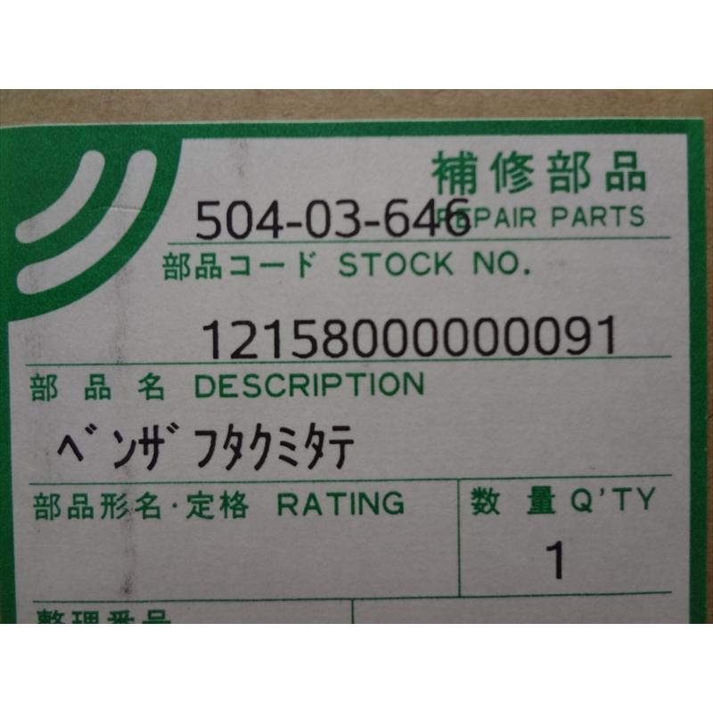新品 東芝 温水便座 SCS-T260 用 便座ふた フタ 部品 蓋 : パーツワイド - 通販 - Yahoo!ショッピング