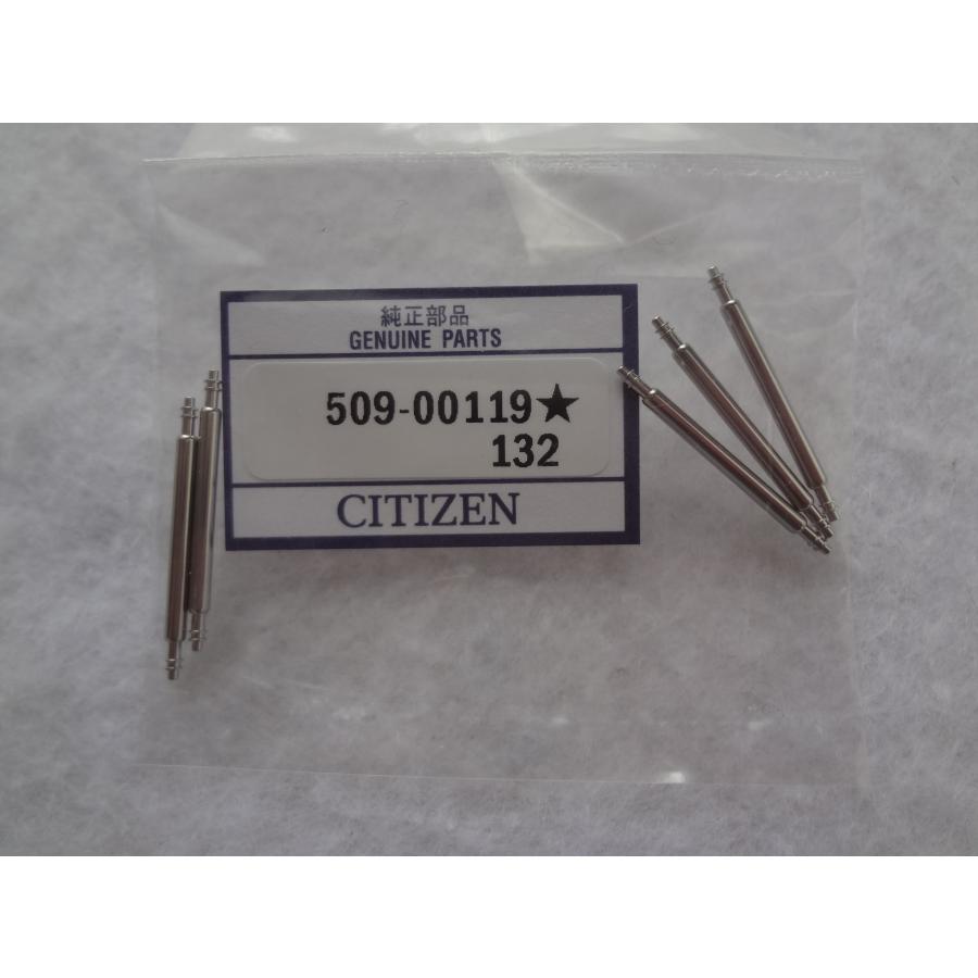 Citizen 純正 ばね棒 5本入り 509-00119 : パーツワイド - 通販
