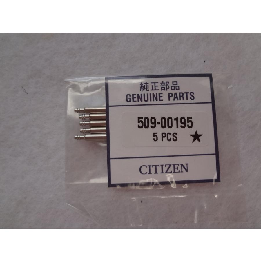 Citizen 純正 59-T00826ベルト用ばね棒 5本入り 509-00195 : パーツ