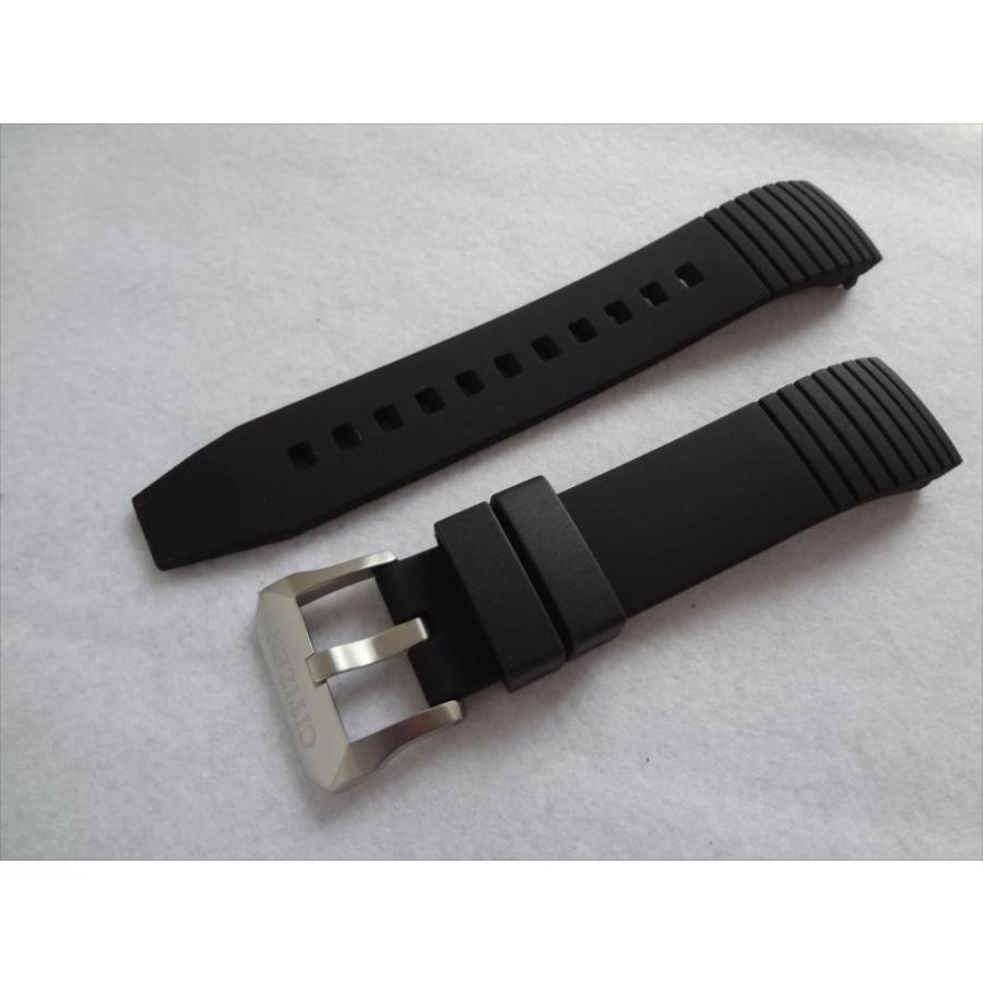 Citizen シチズン 純正 腕時計ベルト BN4021-02E用 ラバーバンド