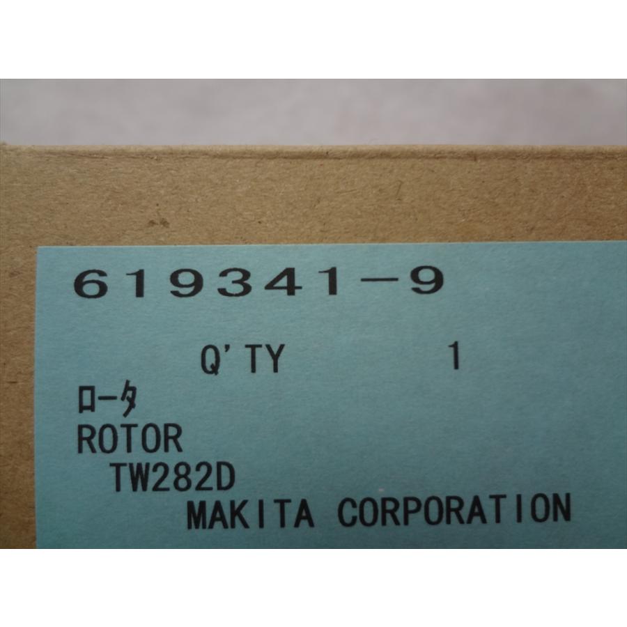 マキタ TW285DZ TW282D TW284D TW280D TW281D用 ローター 部品 619341