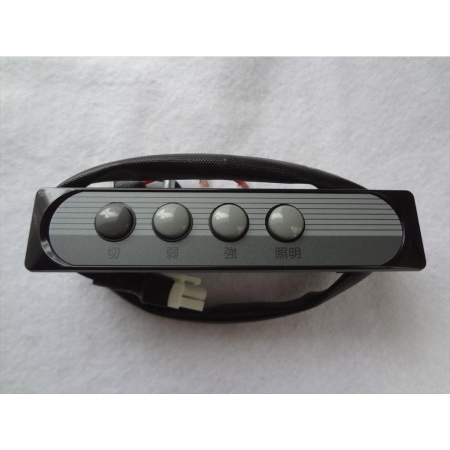 富士工業 BDR-3HE-9017BK BDR-3HE-751-BK BDR-3HL-7517SI等用 富士工業 BDR-3HE-9017BK BDR-3HE-751-BK BDR-3HL-7517SI等用