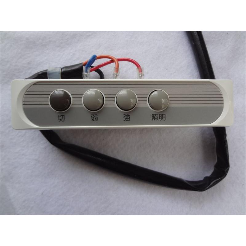 富士工業 BDR-3HE-601 W等用レンジフード スイッチ ホワイト系 富士工業 BDR-3HE-601 W等用レンジフード スイッチ ホワイト系