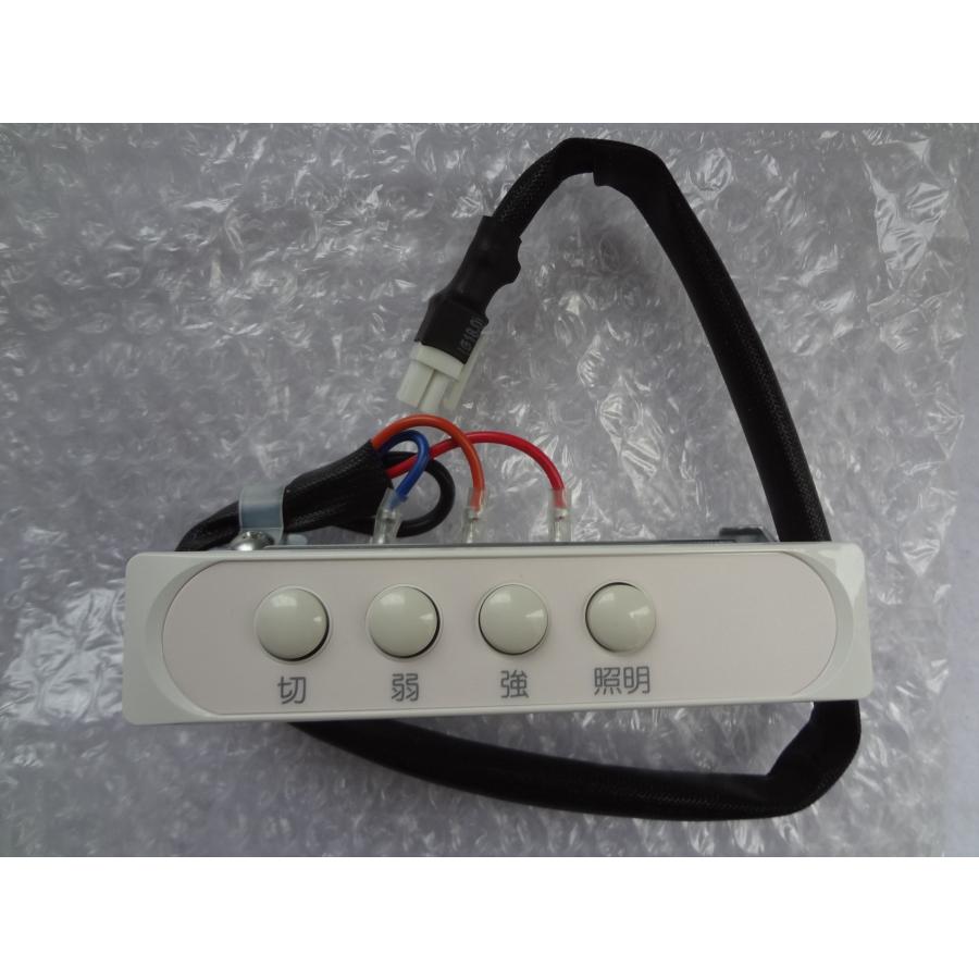 クリナップ クリンレディ レンジフード３枚純正品 レンジフード クリナップ ZRS90ACH22FWZ 間口90cm ホワイト