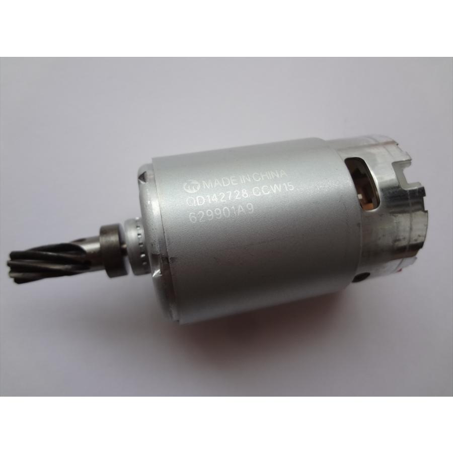 マキタ バリカン MUH364D MUH304D用 直流モーター 純正部品 629185-9