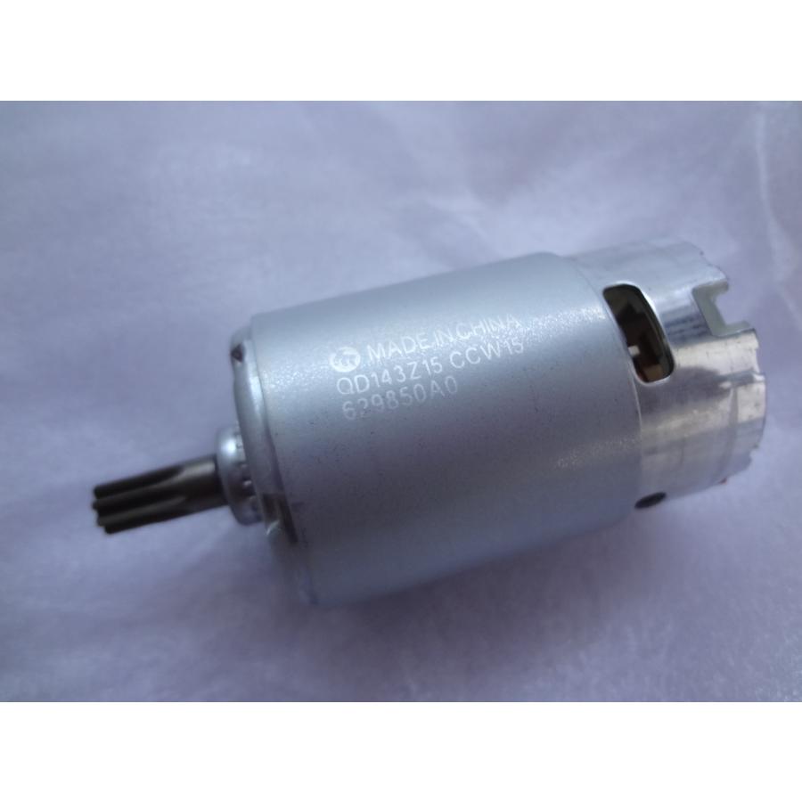 マキタ TD090D用 直流モータ 純正部品 629851-8 : パーツワイド - 通販