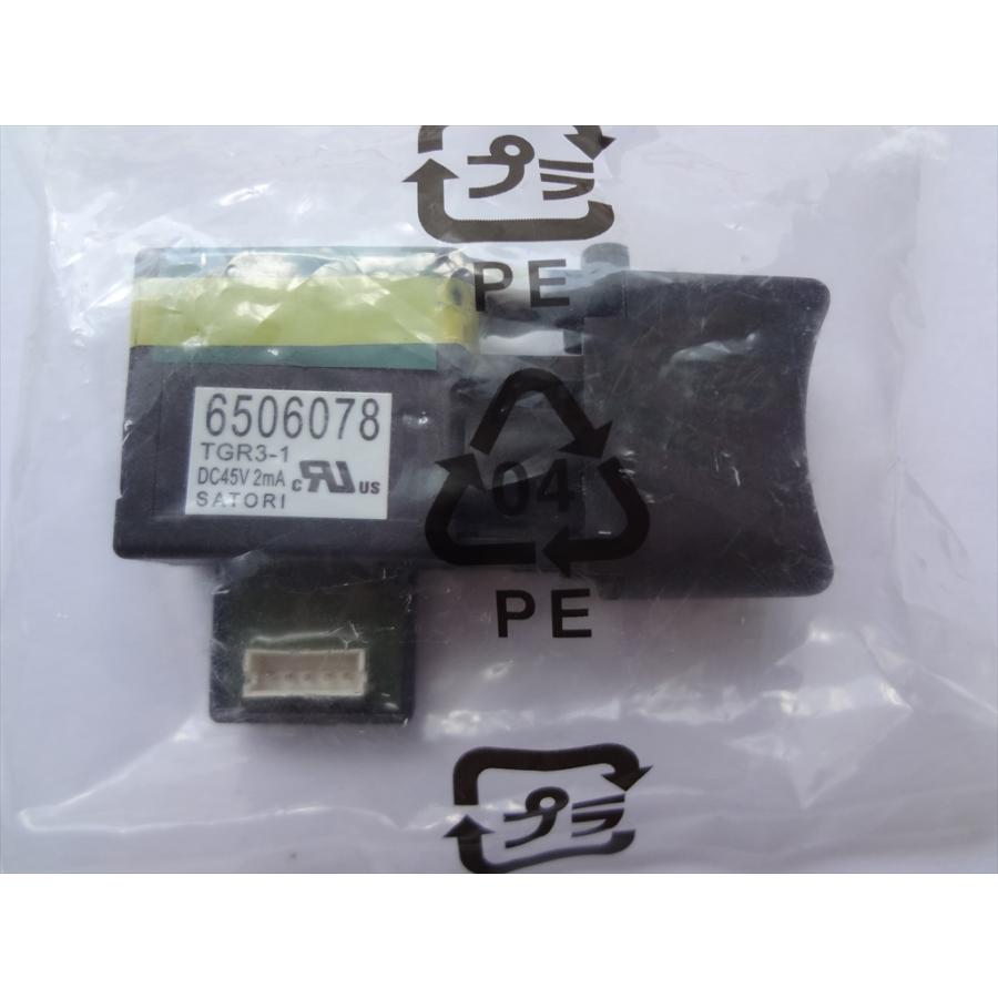 マキタ TD132D TD144D 用 スイッチ 部品 650607-8(6506078) : パーツ