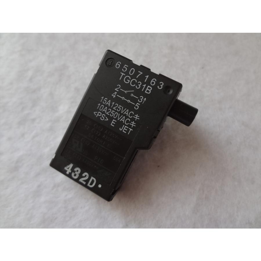 マキタ チェンソー MUC3041 MUC4041用スイッチ 650716-3 部品(6507163
