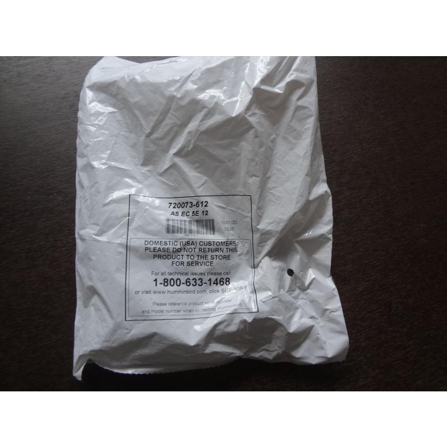 Humminbird 純正 720073-6 AS EC 5E Ethernet イーサネット ケーブル : パーツワイド - 通販 -  Yahoo!ショッピング