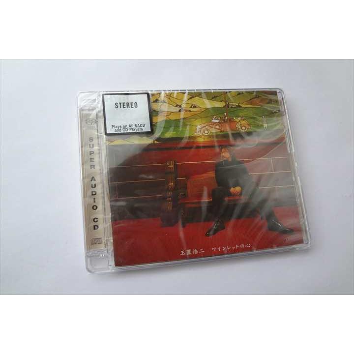 SACD 玉置浩二 ワインレッドの心 : パーツワイド - 通販 - Yahoo