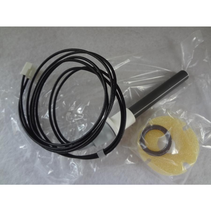 長府製作所(サンポット) FF-4210TL UFH-6430UKF FF-5210TL FFR-3811BL