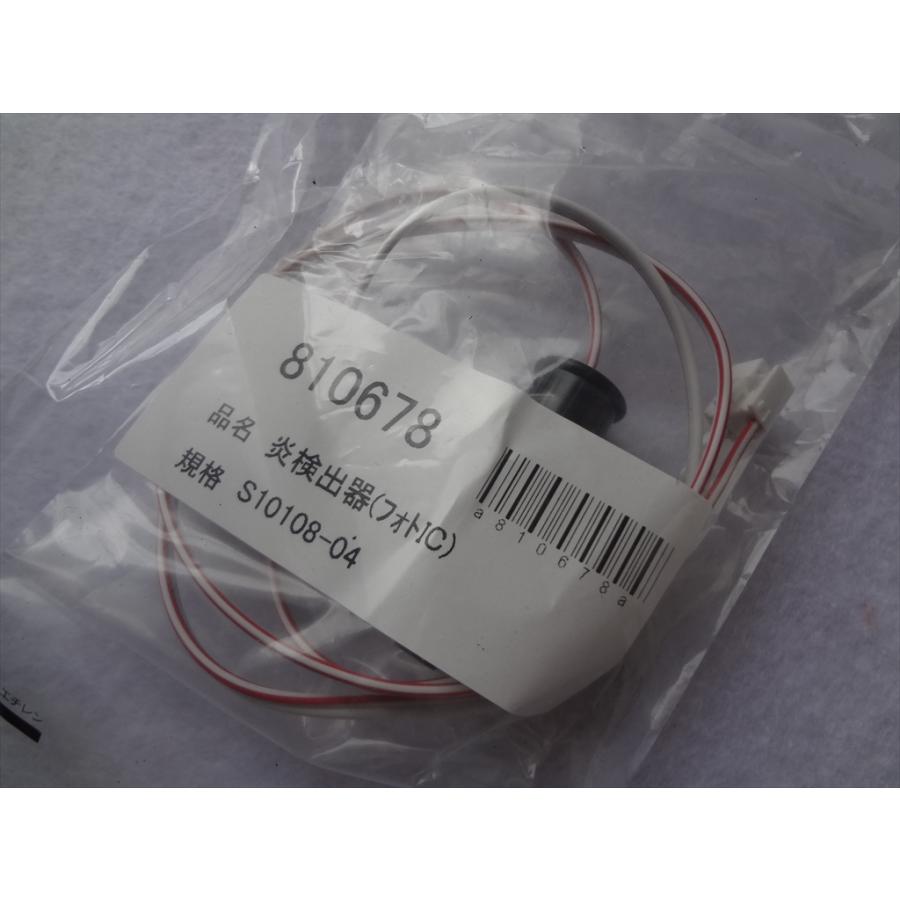 長府製作所 石油バーナー IBF-3864SG KIBF-3864SG IB-3864SG KIB 長府製作所 石油バーナー IBF-3864SG KIBF-3864SG IB-3864SG KIB