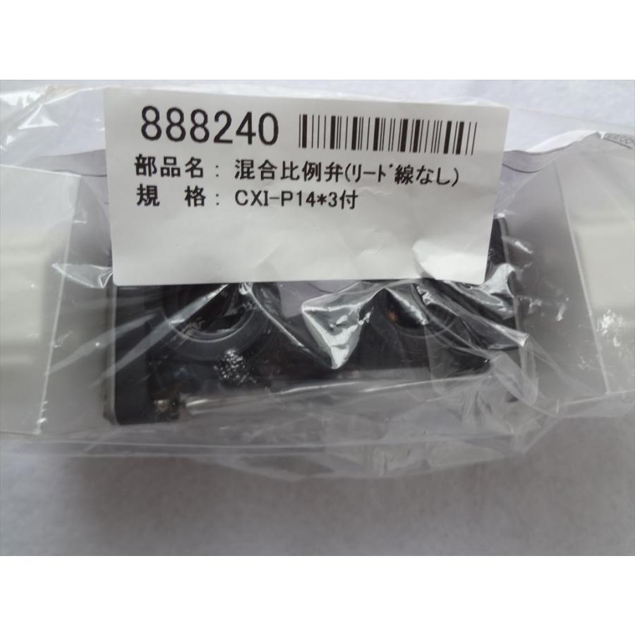 新品 長府製作所 KIB-3850DE KIB-3850DF KIB-4701DKF用 混合比例 新品 長府製作所 KIB-3850DE KIB-3850DF KIB-4701DKF用 混合比例