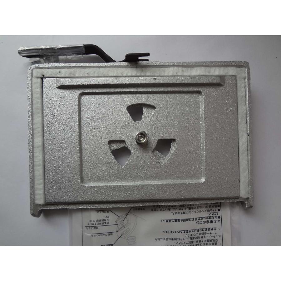 長府製作所 CHS-4 CH2S-4 CH2S-6用 焚き口蓋 焚口ふた 部品 928090 