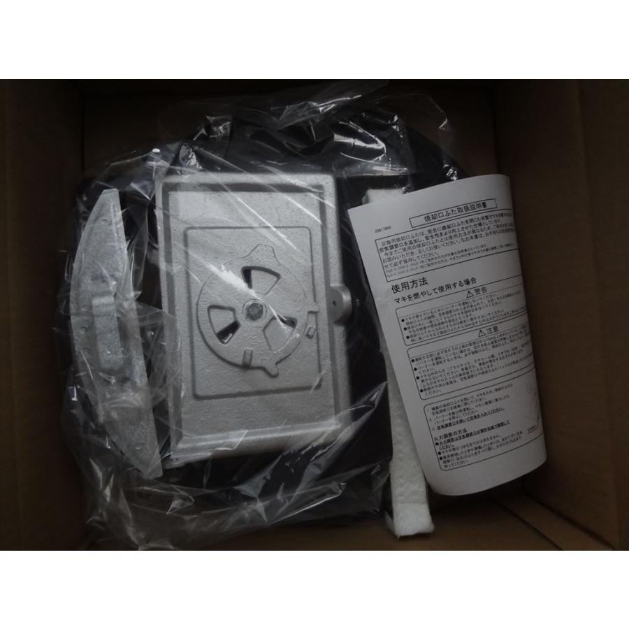新品 長府製作所 マキ焚兼用 CHS-4 CHS-3 CHS-6用風呂釜 焚口部 新品 長府製作所 マキ焚兼用 CHS-4 CHS-3 CHS-6用風呂釜 焚口部