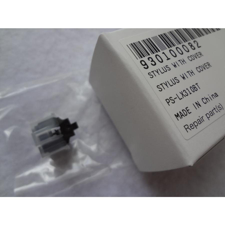 SONY 純正 PS-LX310BTのレコード針 ソニー部品 930100082 : パーツ