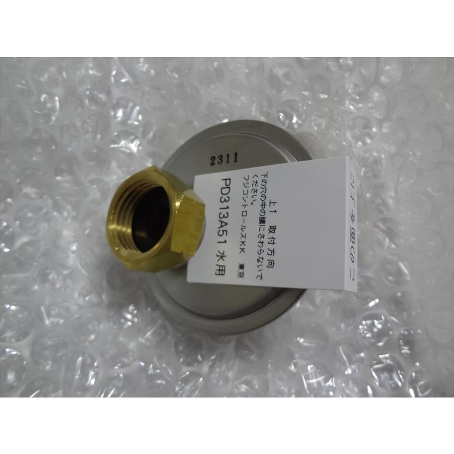 長府製作所 石油風呂釜 SB-76 CH2S-6用 空焚き防止装置(圧力 長府製作所 石油風呂釜 SB-76 CH2S-6用 空焚き防止装置(圧力