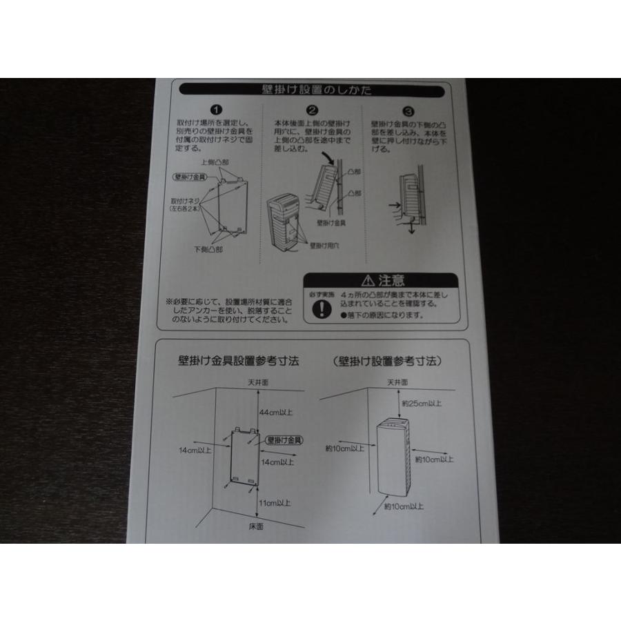 富士通　家庭用脱臭機　DAS-301R ホワイト　3WAY 未使用 楽天市場】脱臭 機 das 301rの通販