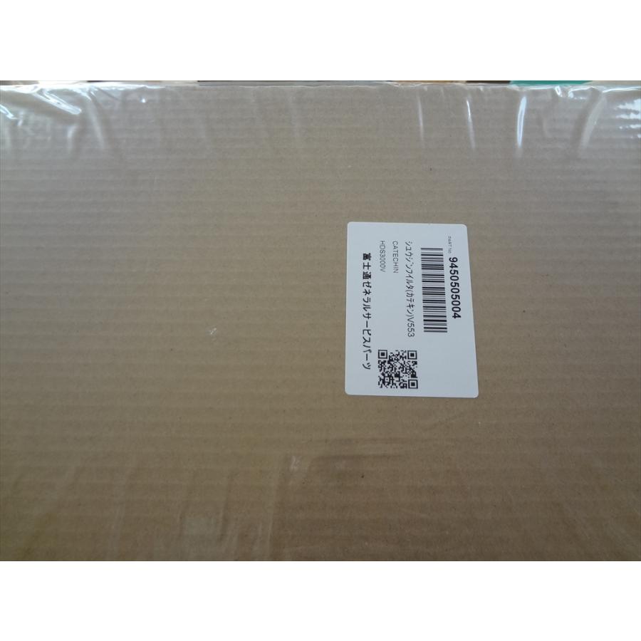 FUJITSU HDS-3000V　新品フィルター付き　2013年製 富士通ゼネラル 純正 脱臭機 カテキン集塵フィルター HDS-3000V HDS