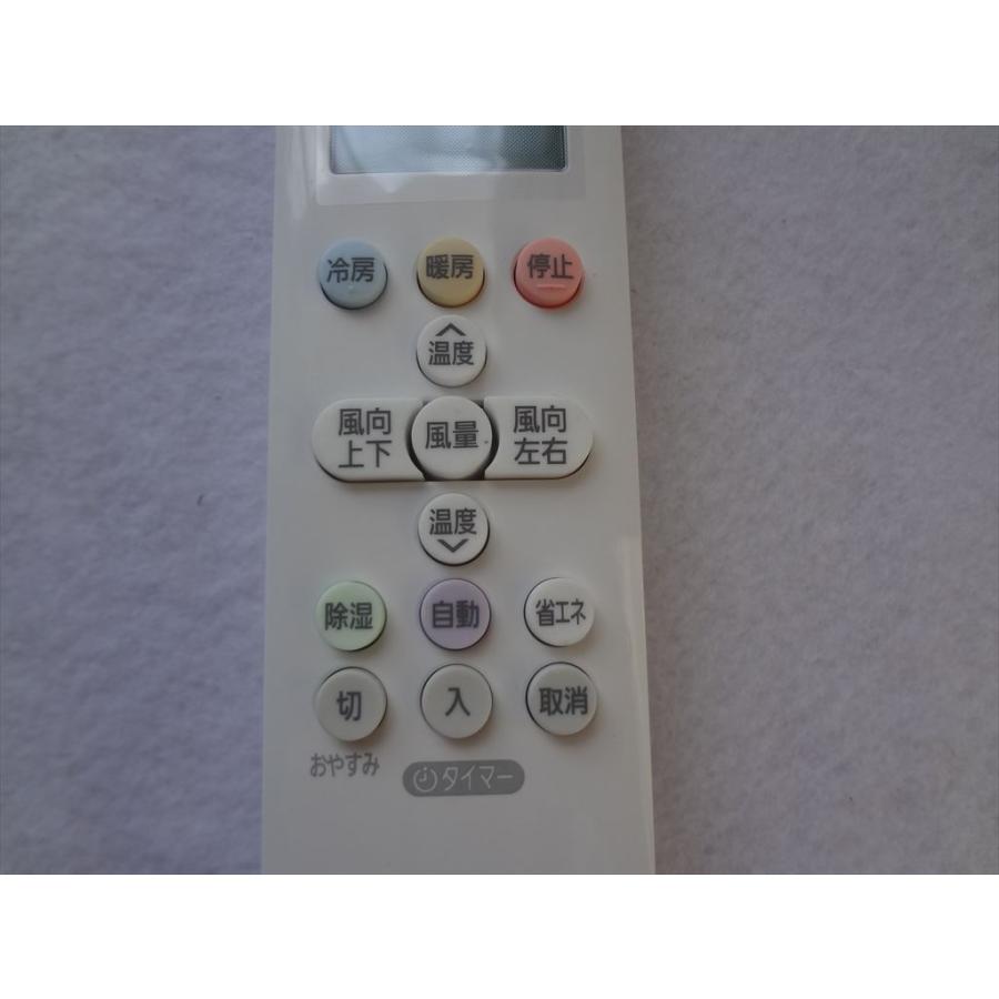 アイリスオーヤマ エアコン リモコン IRA-2221G IRA-2204R等用