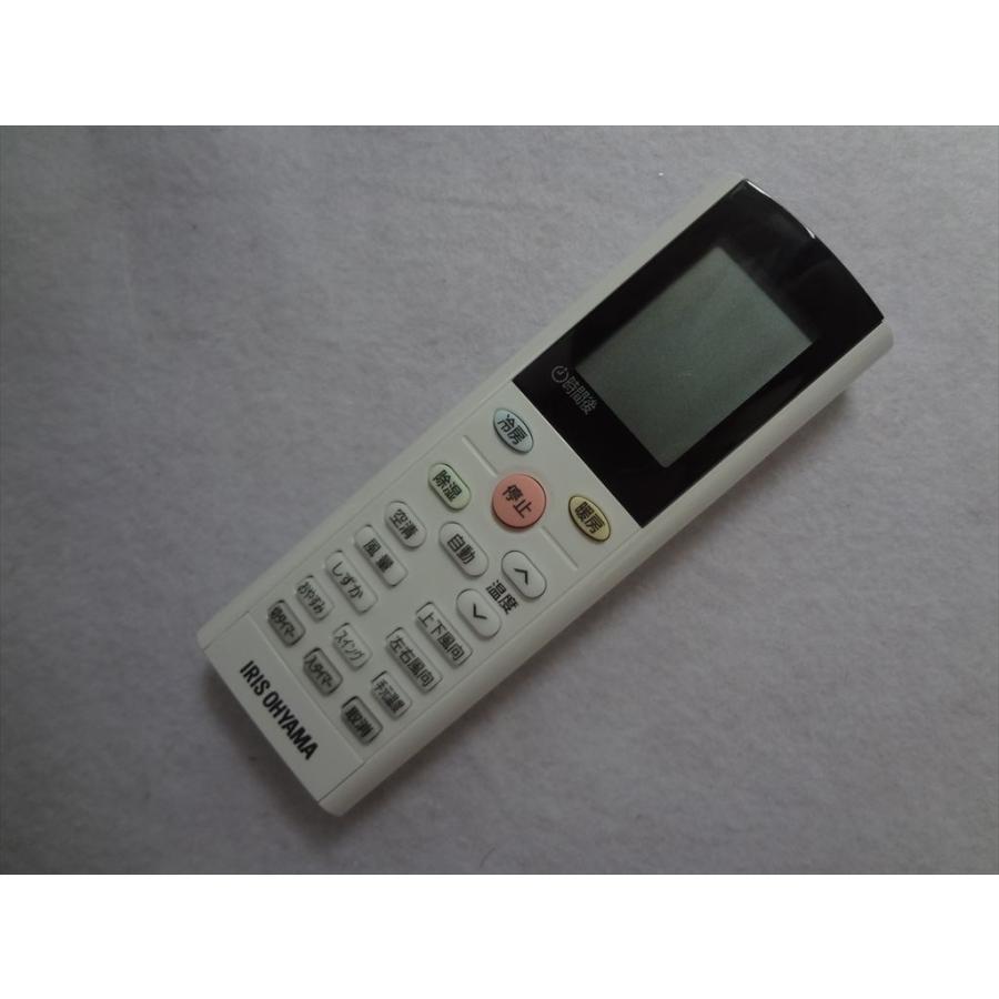 新品 アイリスオーヤマ エアコン リモコン IAF-4005GF・IAR-4005GF