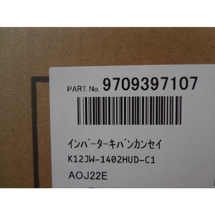 富士通ゼネラル 純正 9709397107 インバータ基板 AO-J22E AO 富士通ゼネラル 純正 9709397107 インバータ基板 AO-J22E AO
