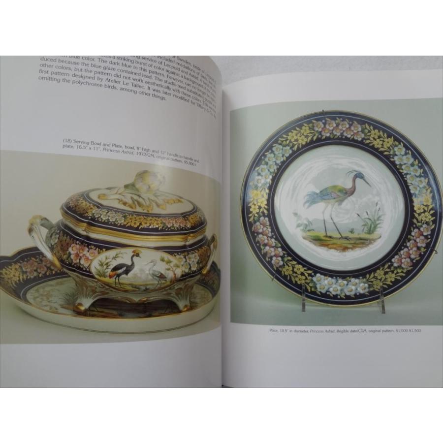 ティファニー リモージュ シェルプレート Tiffany Garden Tiffany & Co