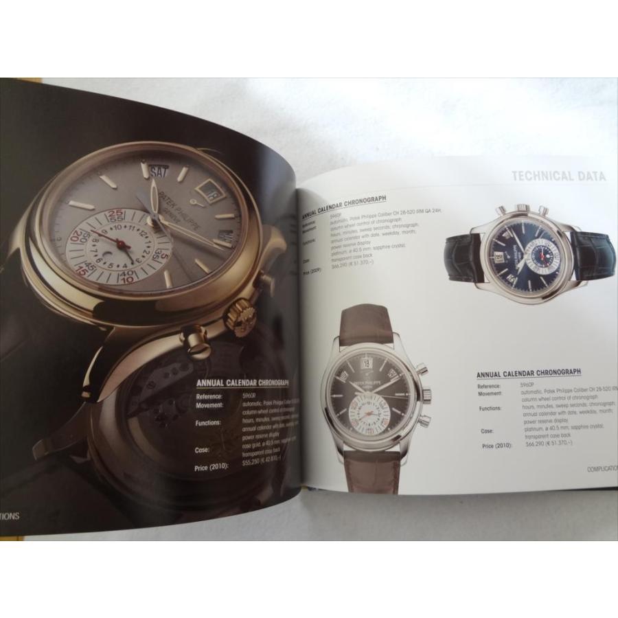 腕時計 洋書パテックフィリップPatek Philippe Highlights